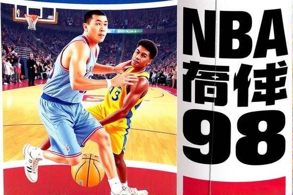 免费观看NBA录像回放,98直播为您呈现 免费观看NBA录像回放,98直播为您呈现