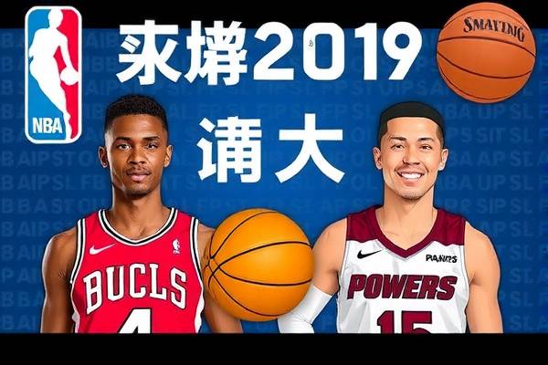 NBA录像高清回放，重温赛场精彩瞬间