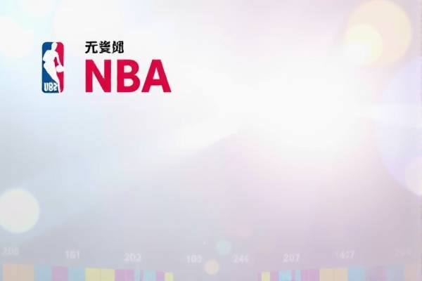 NBA季前赛录像，回顾精彩瞬间，期待新赛季的来临
