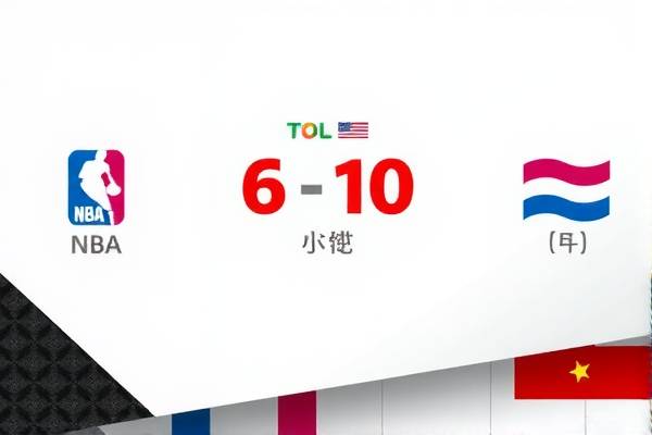 重温经典对决，NBA录像回顾之6月10日精彩瞬间