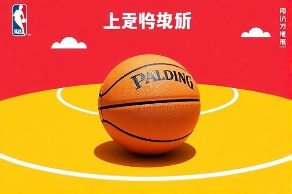 重温经典对决，NBA勇士与骑士的激烈交锋—2017年录像回顾
