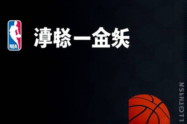 NBA热火与快船对决，一场精彩绝伦的比赛录像回顾