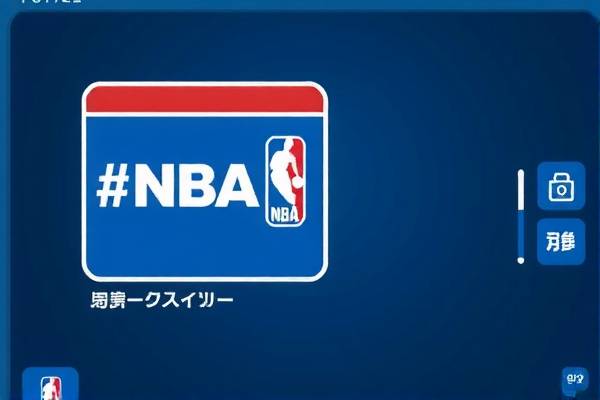 NBA季后赛湖人开拓者精彩录像回顾