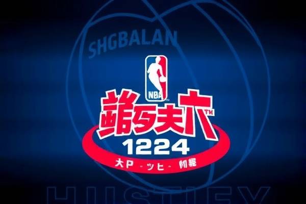 NBA东部决赛精彩瞬间录像解析