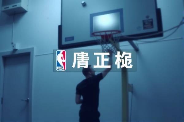 热火NBA录像回放，重温热血瞬间