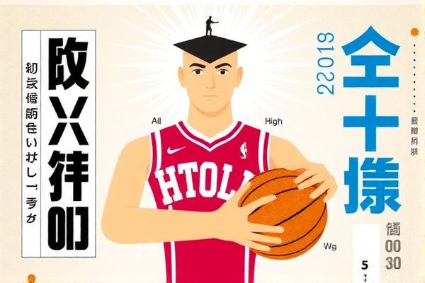 重温历史，2010年NBA总决赛录像回顾