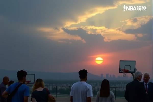 高清NBA比赛录像，篮球盛宴的视觉盛宴