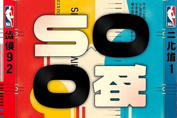 重温经典，NBA全明星赛2004录像回顾