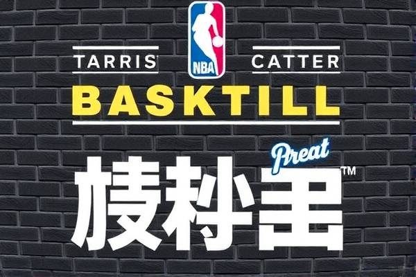 NBA录像网站，篮球爱好者的最佳观看平台