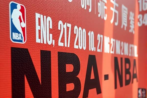 重温历史，探索2000年火箭NBA录像的魅力