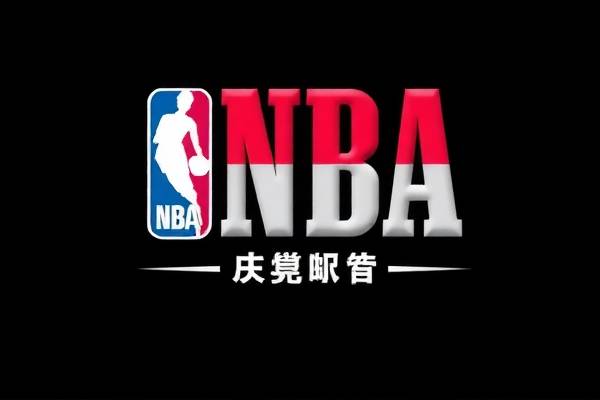 NBA录像与皮逢，赛场内外的故事
