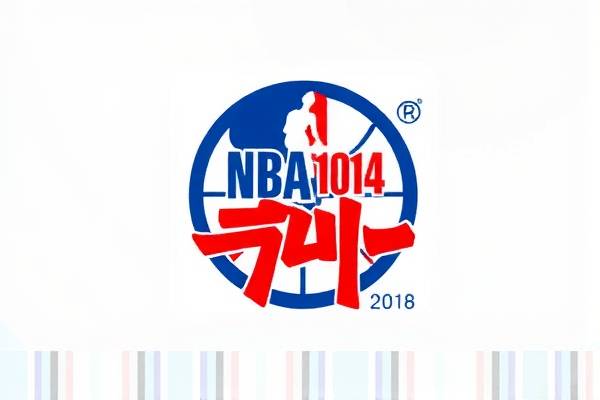 重温历史，2010年NBA赛场精彩瞬间回顾