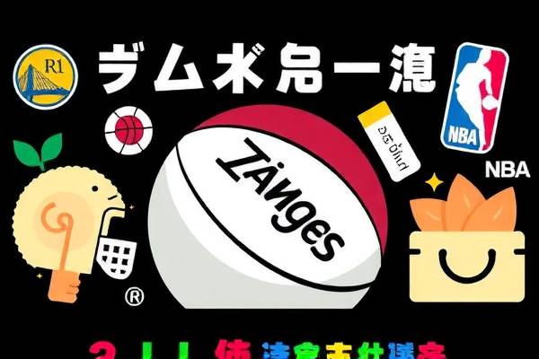 NBA录像回放中的绿色世界