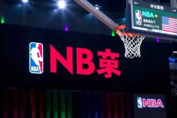 NBA录像吧，记录精彩瞬间，重温热血时刻