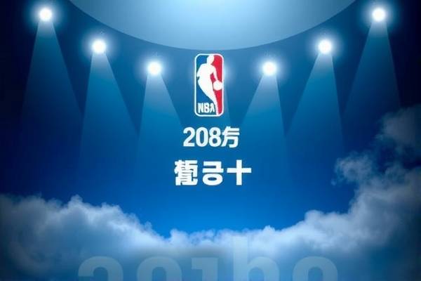 NBA西部赛事精彩瞬间回顾，2018年的荣耀与传奇