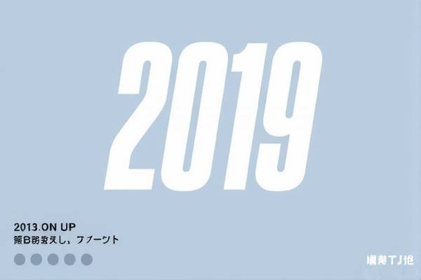 NBA 2019年选秀抽签仪式录像回顾