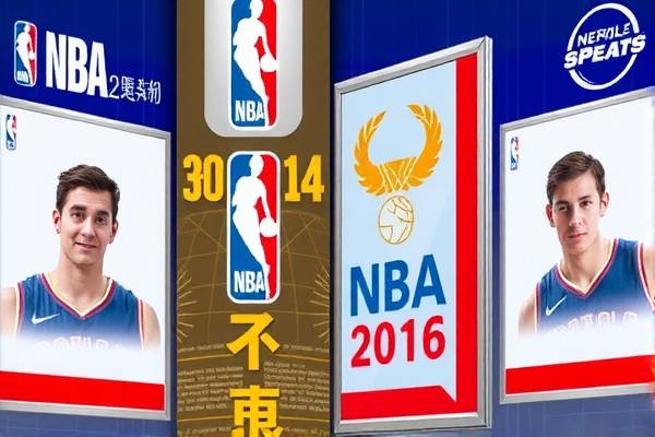 日本NBA季前赛录像，回顾精彩瞬间，期待新赛季的来临