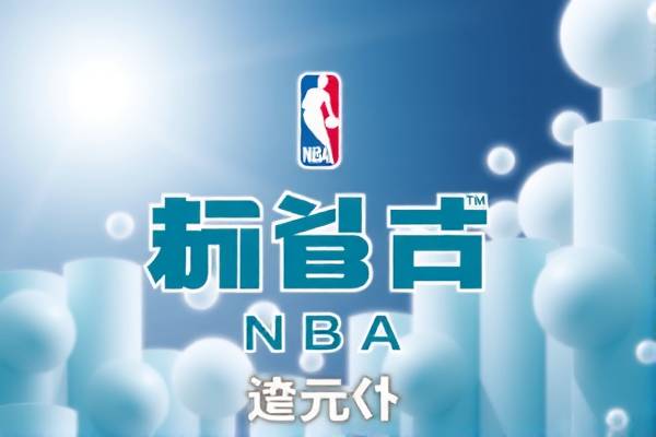 重温NBA精彩瞬间，UU回放NBA录像的魅力