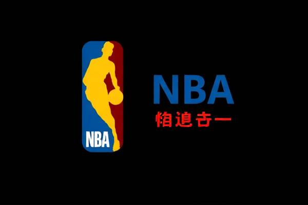 麦蒂NBA录像，重温篮球传奇的辉煌时刻