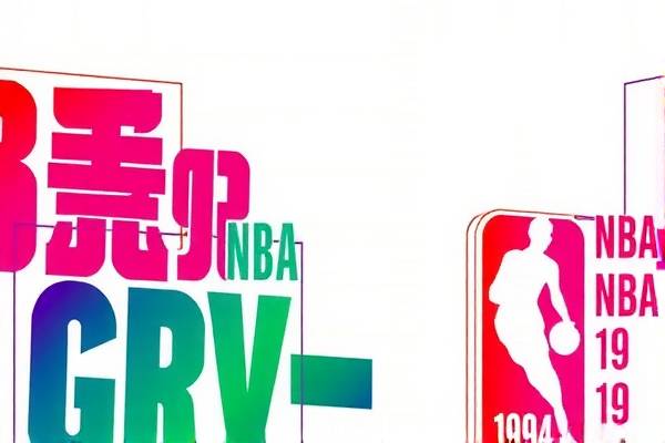 国王经典NBA录像，重温历史，感受篮球魅力