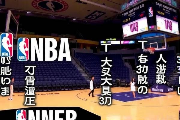 迅雷下载NBA录像，篮球爱好者的福音