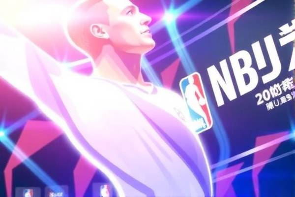 最新NBA录像回放，精彩瞬间，不容错过
