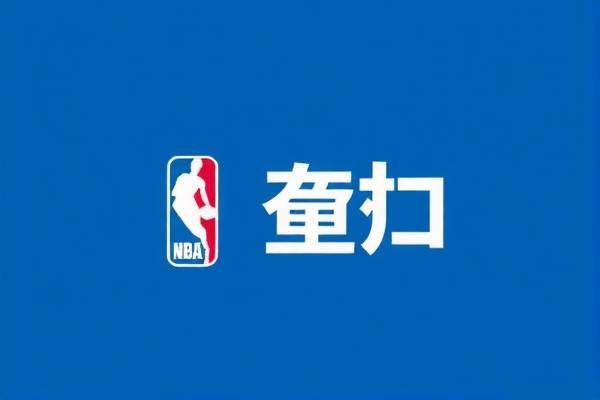 NBA录像，篮网精彩回放