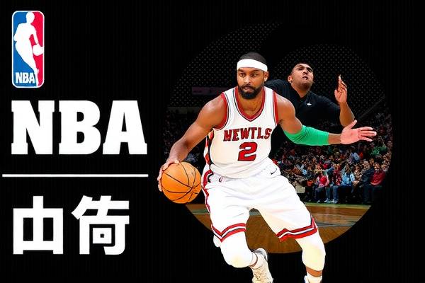 NBA巨星保罗的比赛录像，经典瞬间回顾