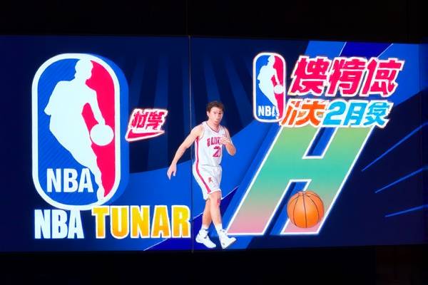 NBA篮球录像赛的魅力与影响