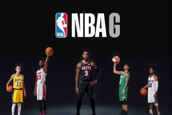 NBA G联赛精彩录像回顾
