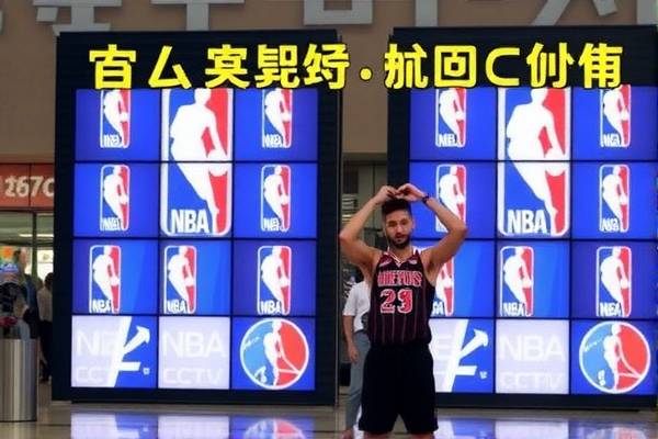 NBA火箭赛事录像与CCTV的完美结合