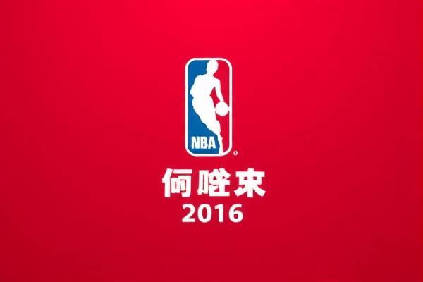 NBA录像回顾，2017年马刺队的辉煌时刻
