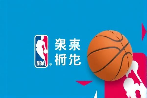 NBA录像高清09，重温经典比赛，感受篮球魅力